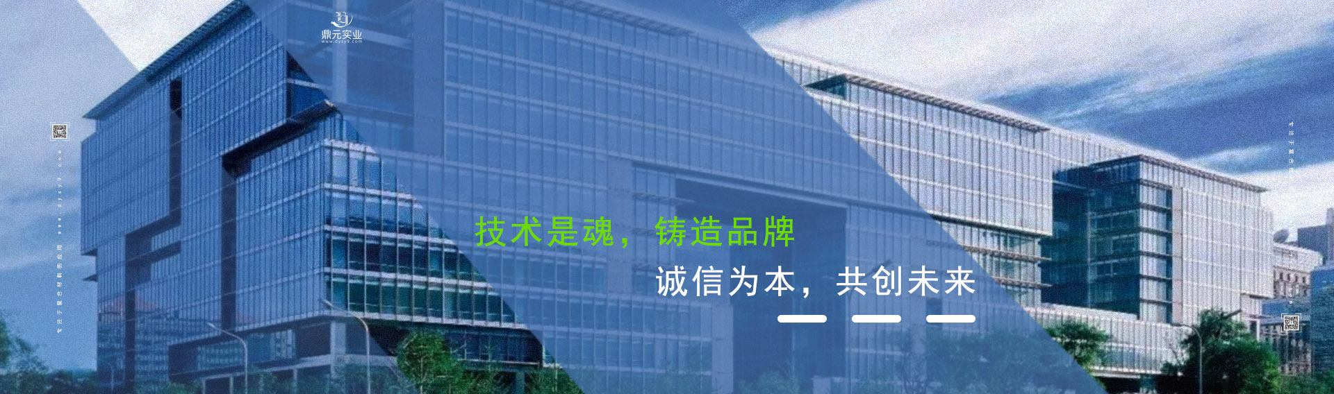 共贏